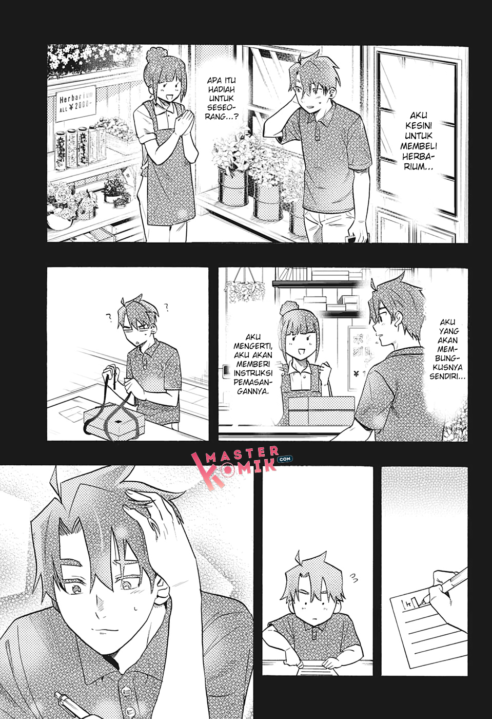 Bunkiten Chapter 2 - halaman 20
