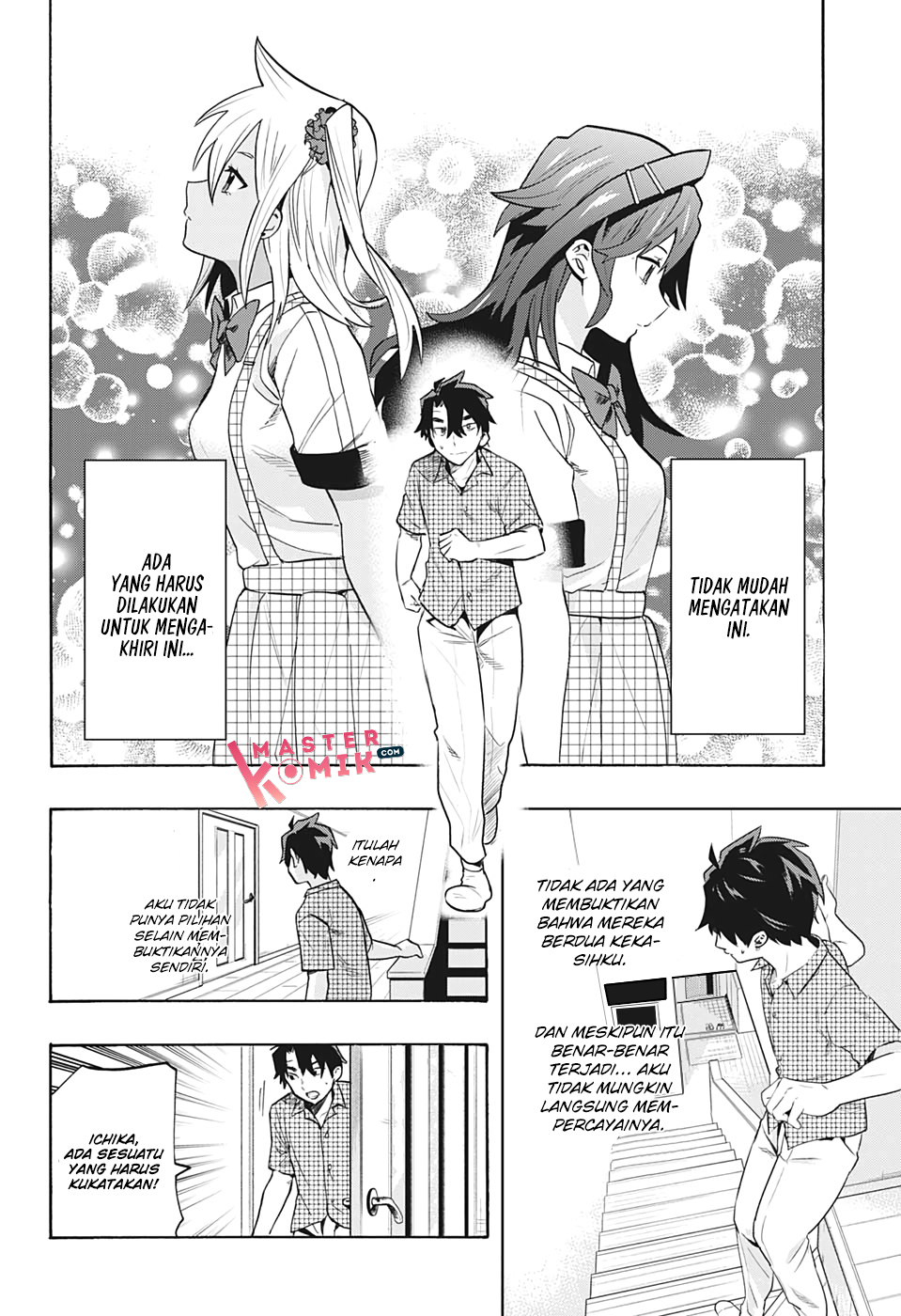Bunkiten Chapter 2 - halaman 23