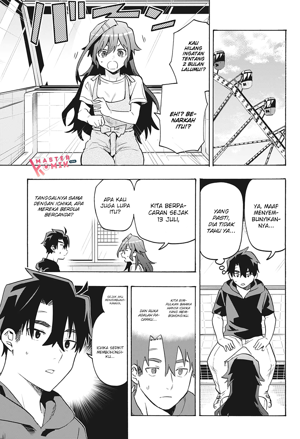 Bunkiten Chapter 4 - halaman 11