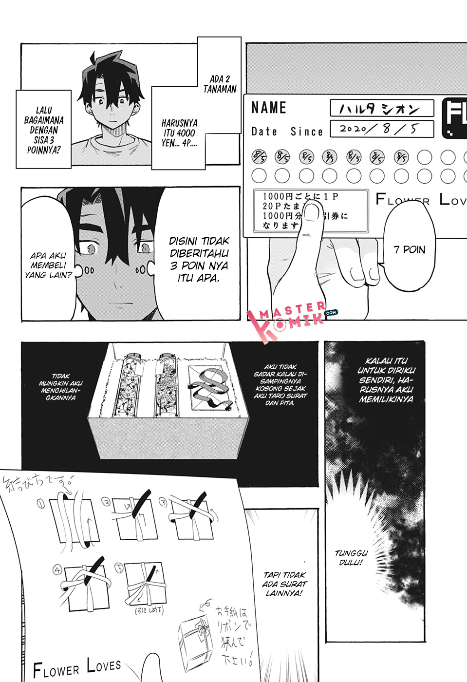 Bunkiten Chapter 5 - halaman 12