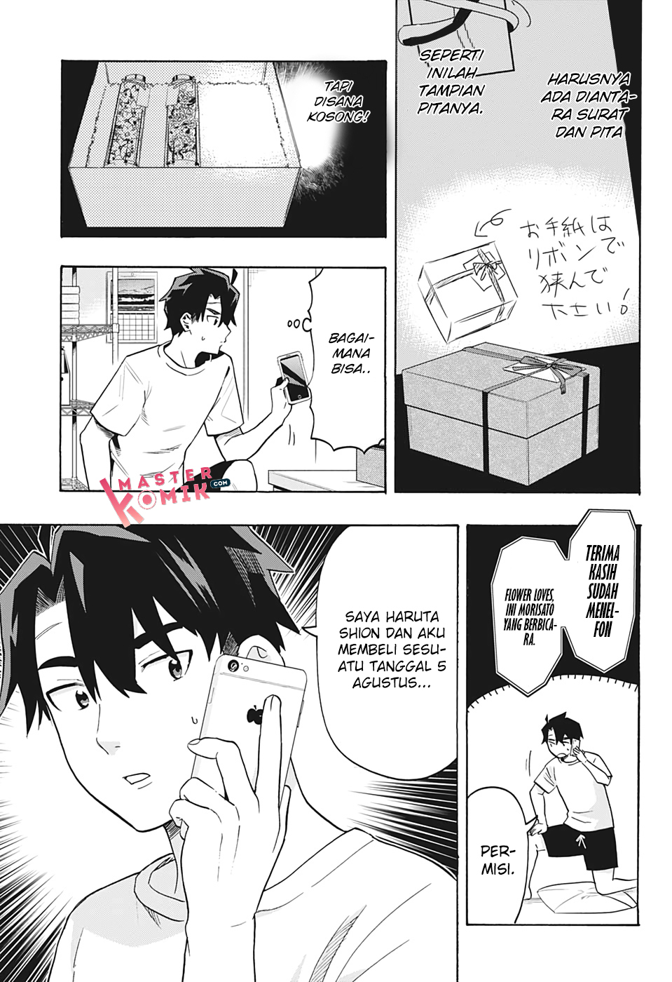 Bunkiten Chapter 5 - halaman 13