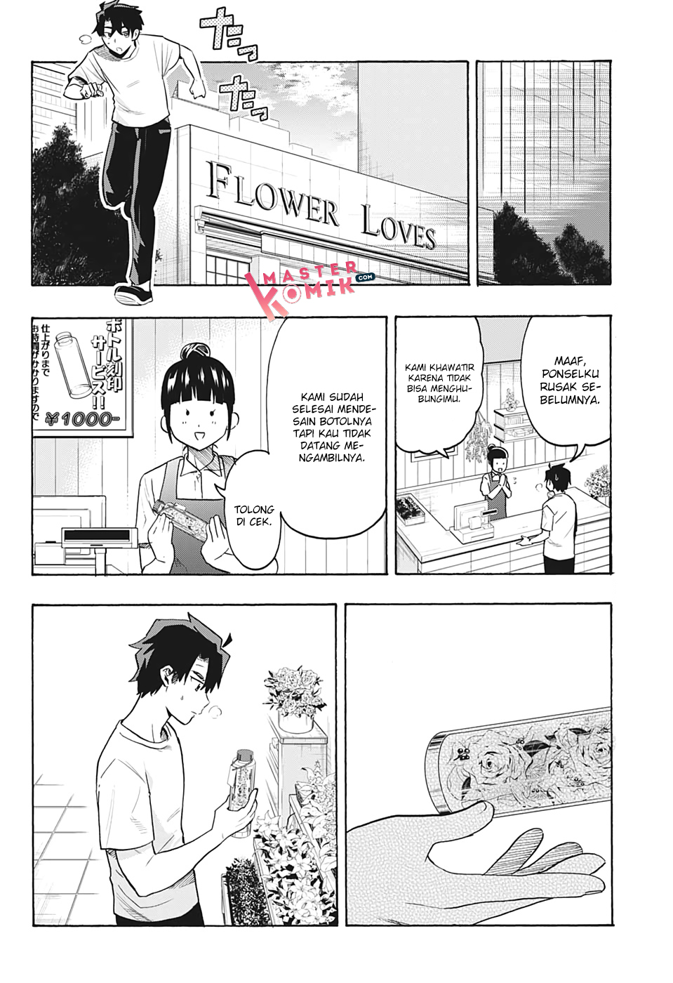 Bunkiten Chapter 5 - halaman 14
