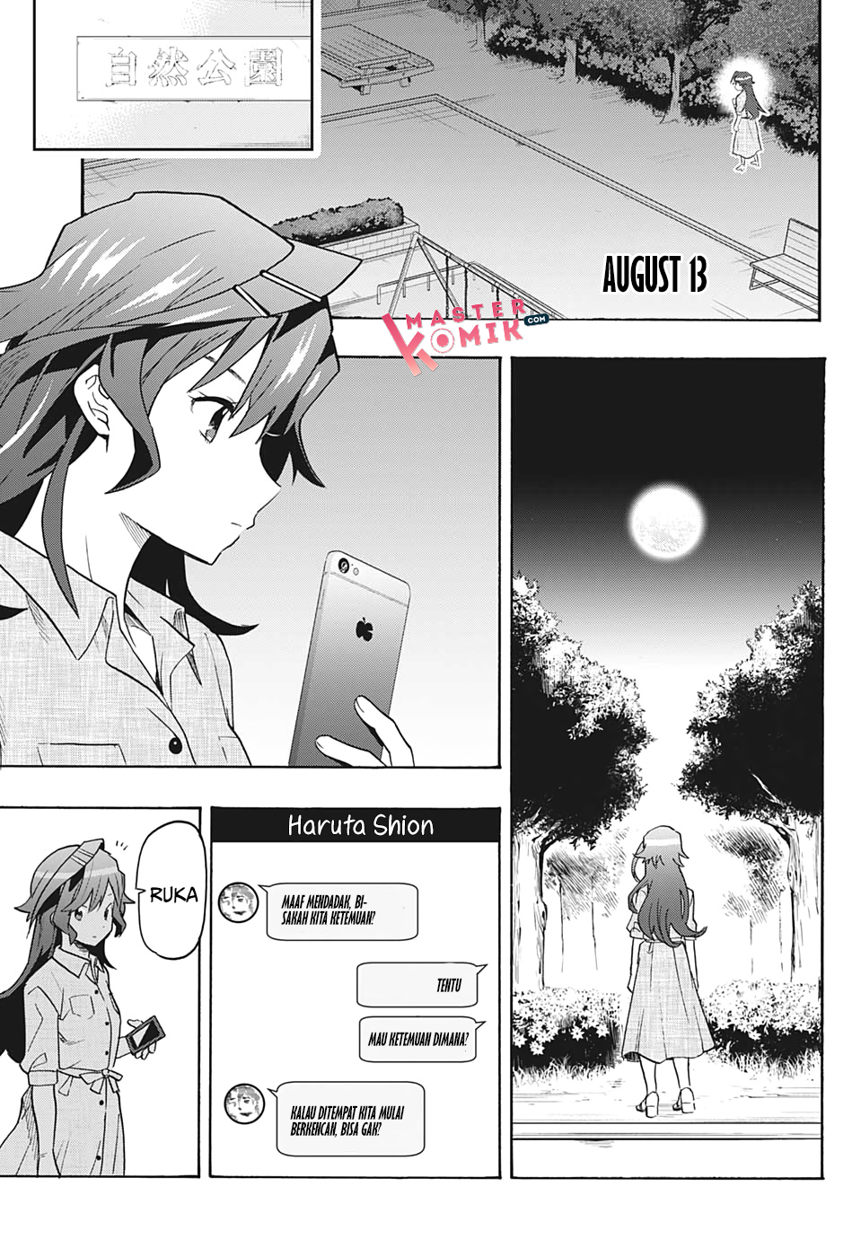 Bunkiten Chapter 5 - halaman 17