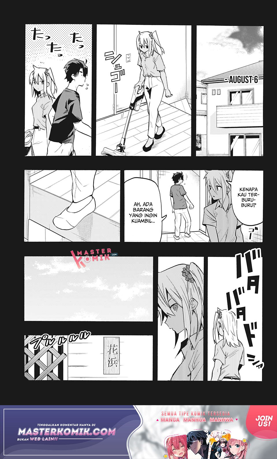 Bunkiten Chapter 6 - halaman 14
