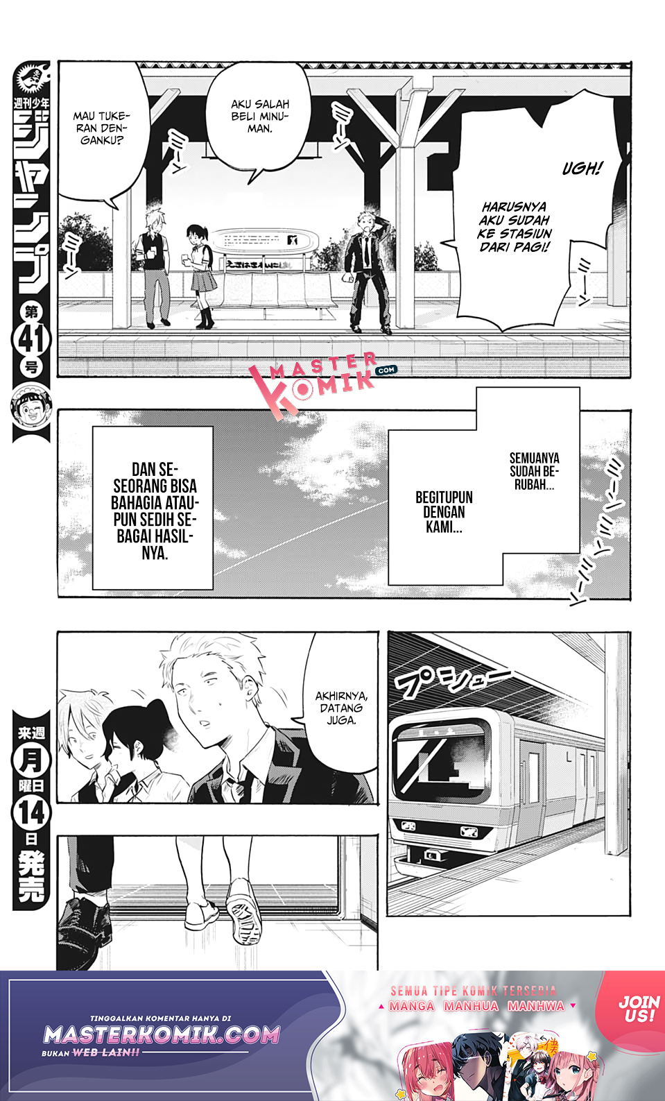 Bunkiten Chapter 7 - halaman 13