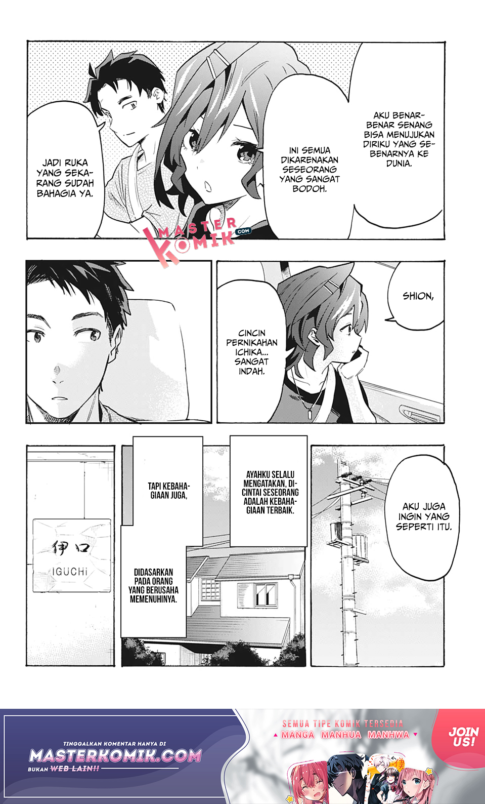 Bunkiten Chapter 7 - halaman 16