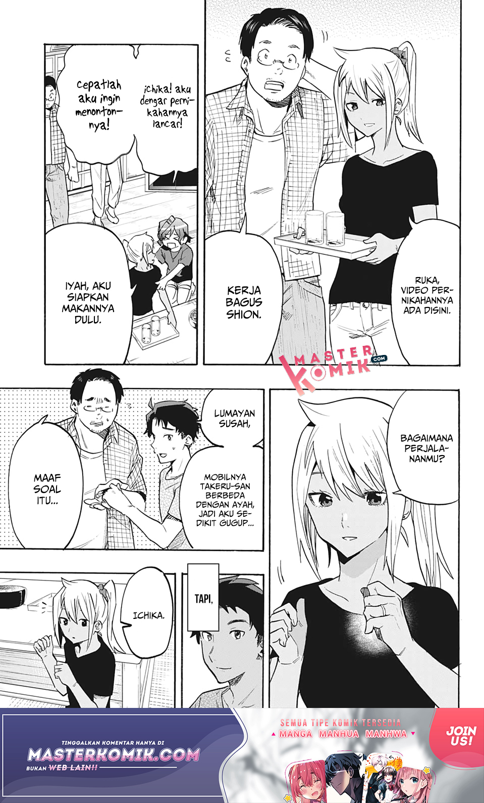 Bunkiten Chapter 7 - halaman 17