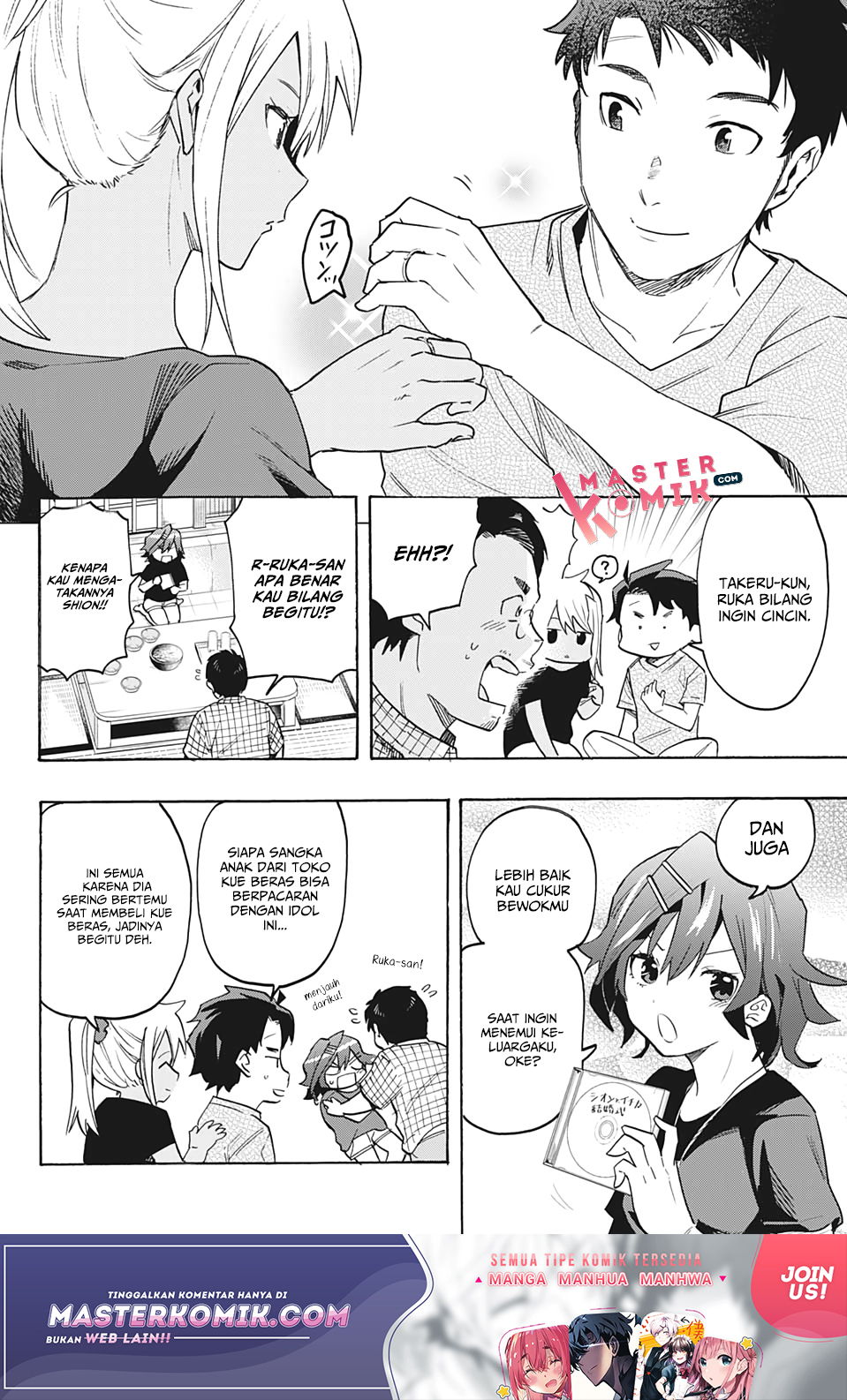 Bunkiten Chapter 7 - halaman 18