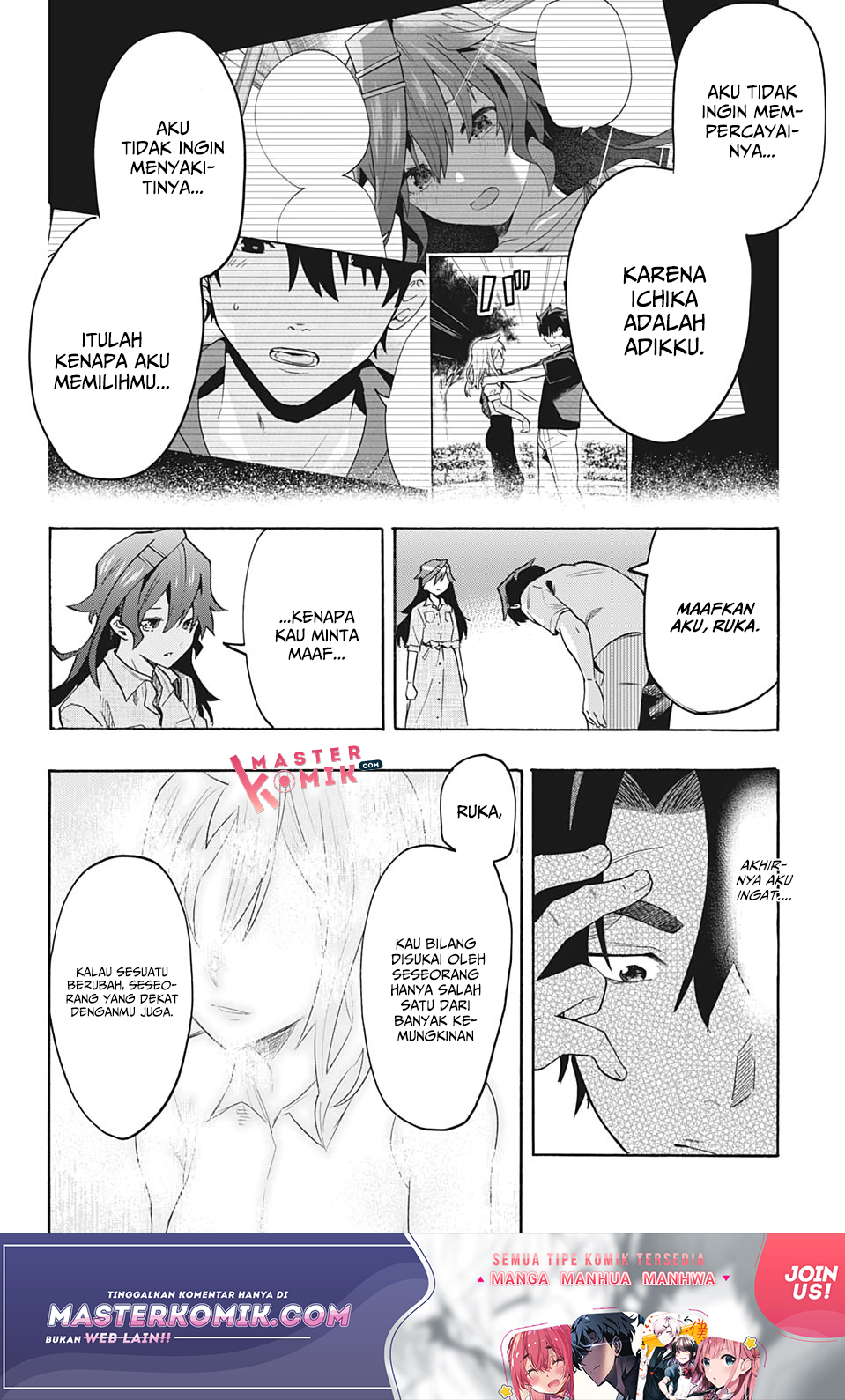 Bunkiten Chapter 7 - halaman 2
