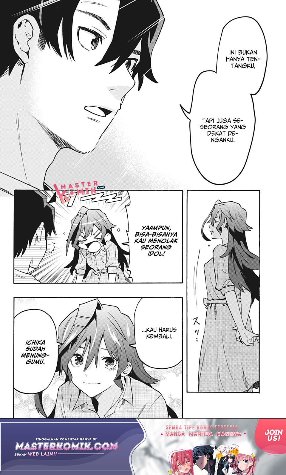 Bunkiten Chapter 7 - halaman 4