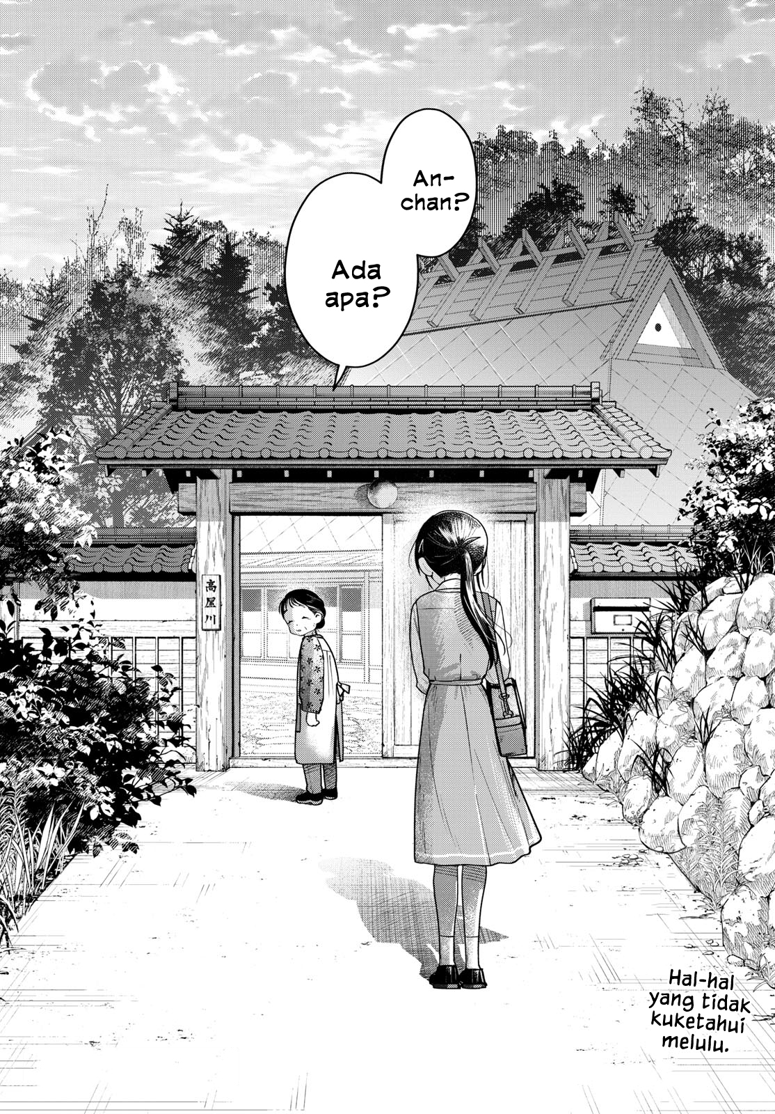 Bus For Two Chapter 22 - halaman 18