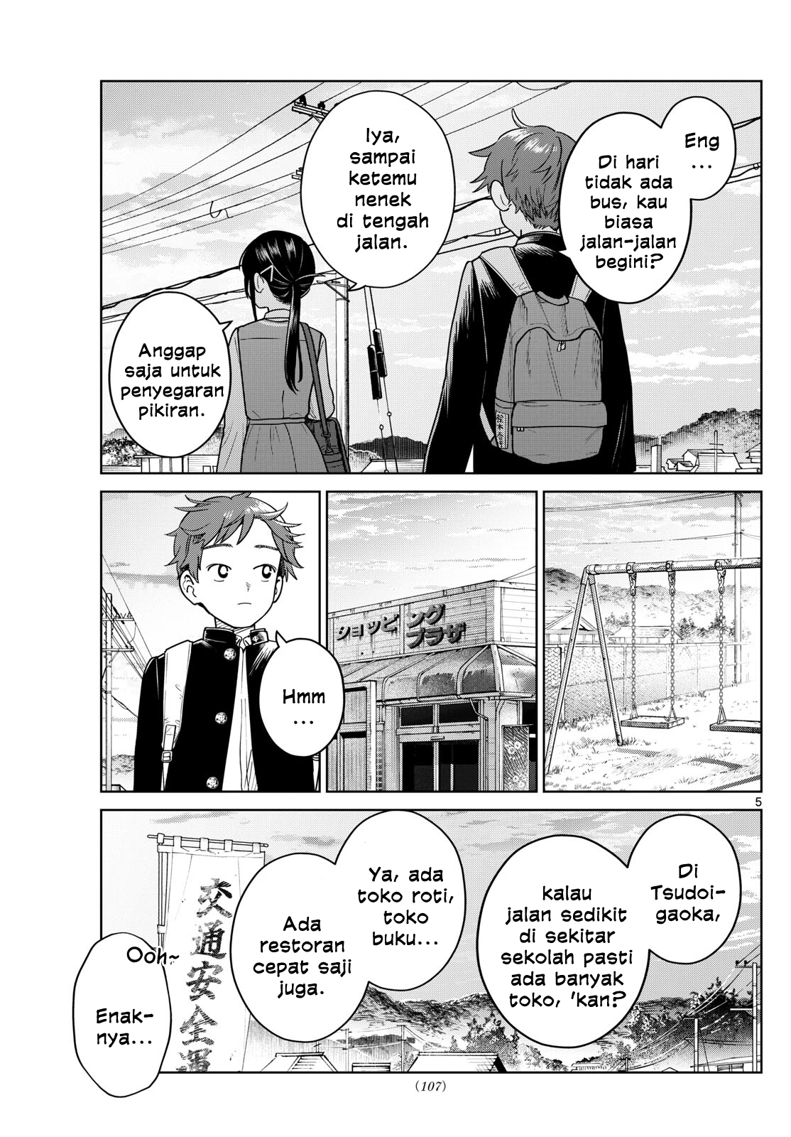 Bus For Two Chapter 22 - halaman 5