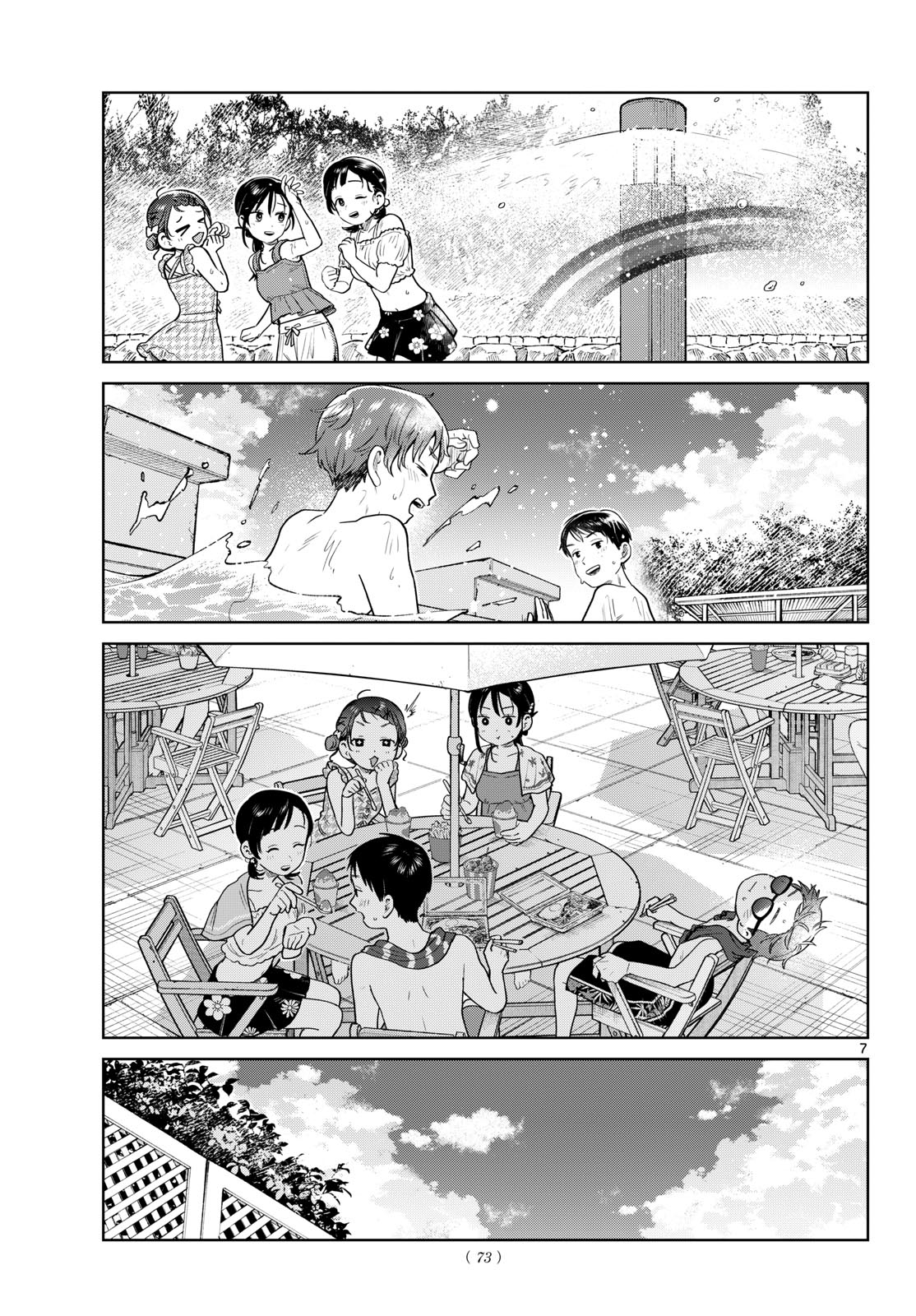 Bus For Two Chapter 30 - halaman 7