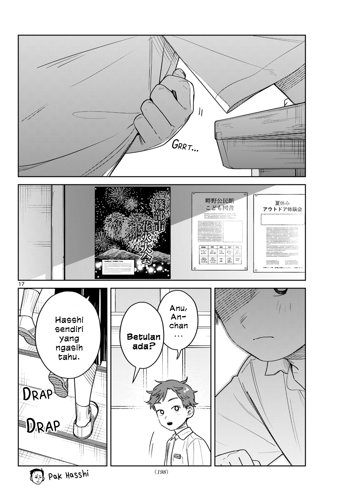 Bus For Two Chapter 32 - halaman 17