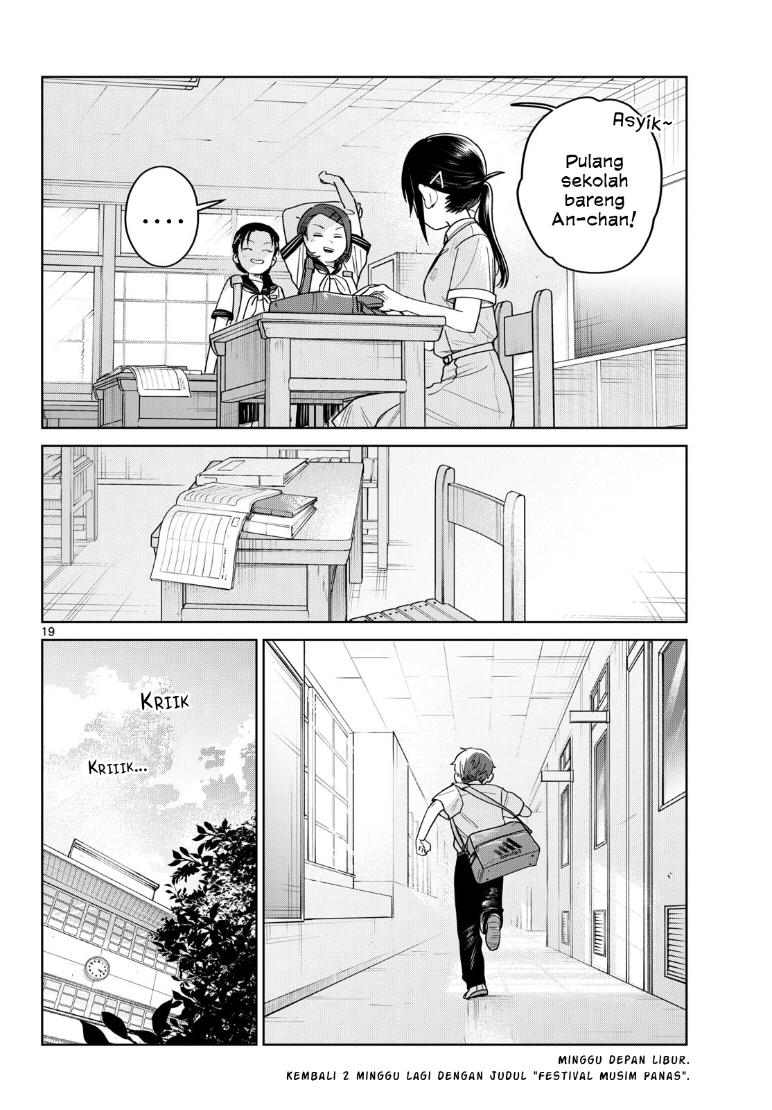Bus For Two Chapter 32 - halaman 19