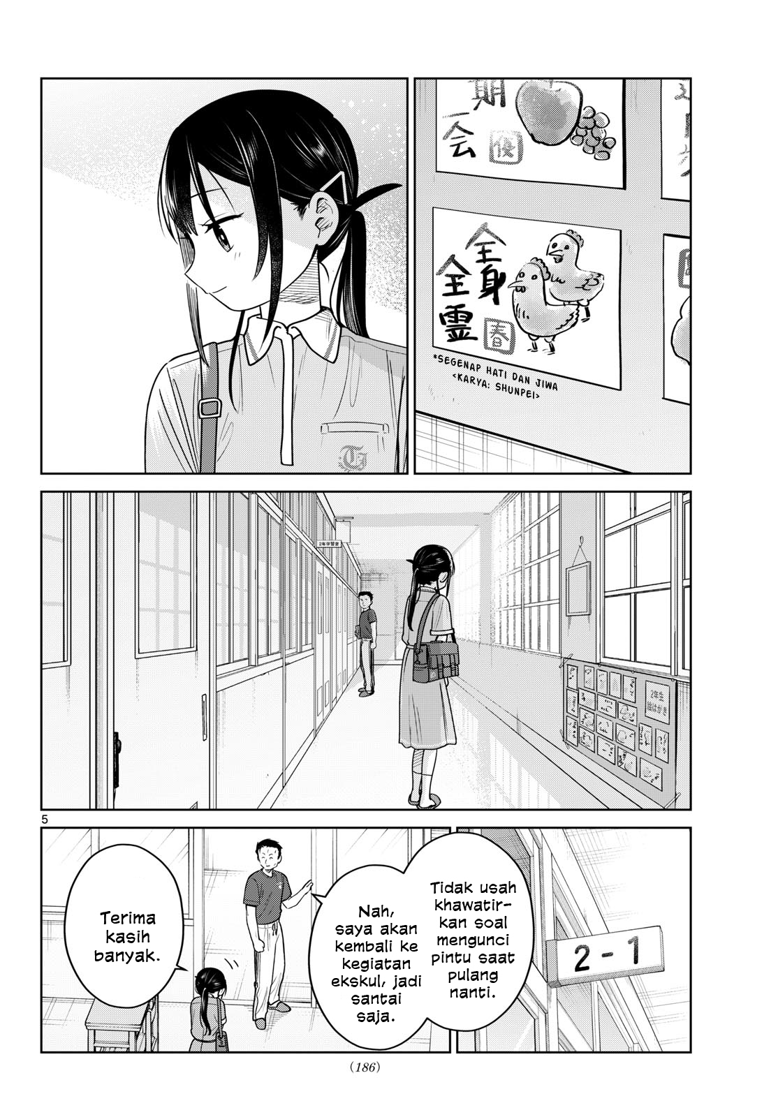 Bus For Two Chapter 32 - halaman 5