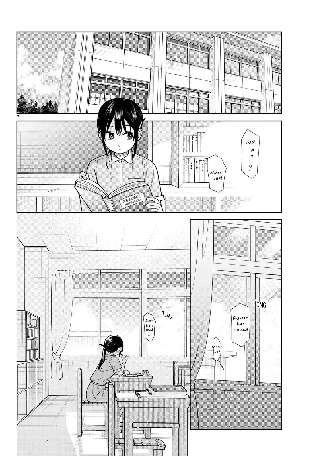 Bus For Two Chapter 32 - halaman 7