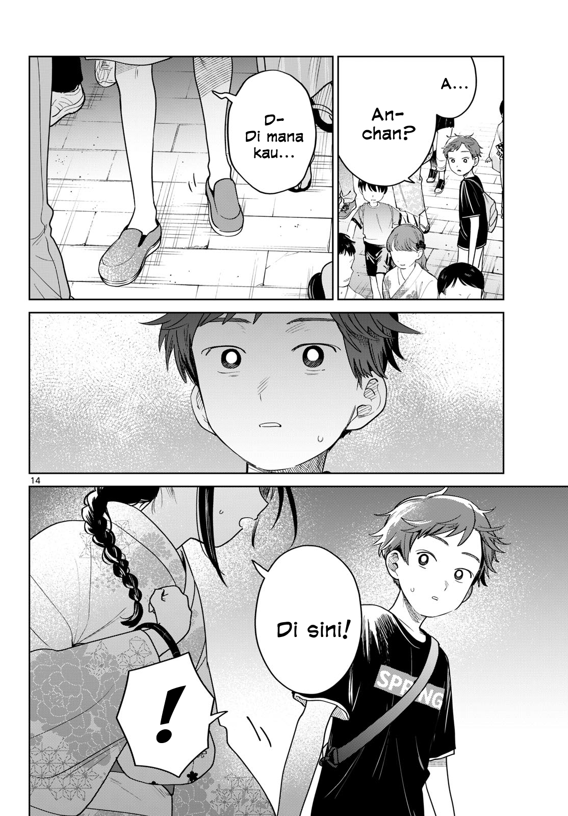 Bus For Two Chapter 33 - halaman 14