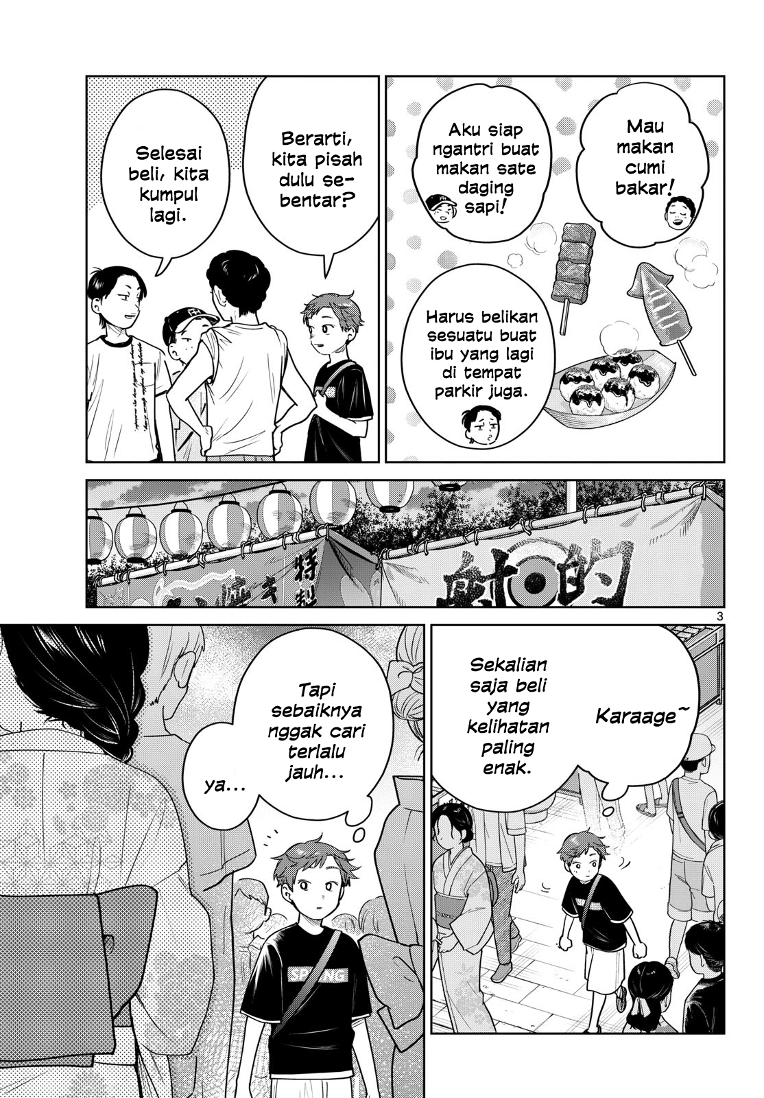 Bus For Two Chapter 33 - halaman 3