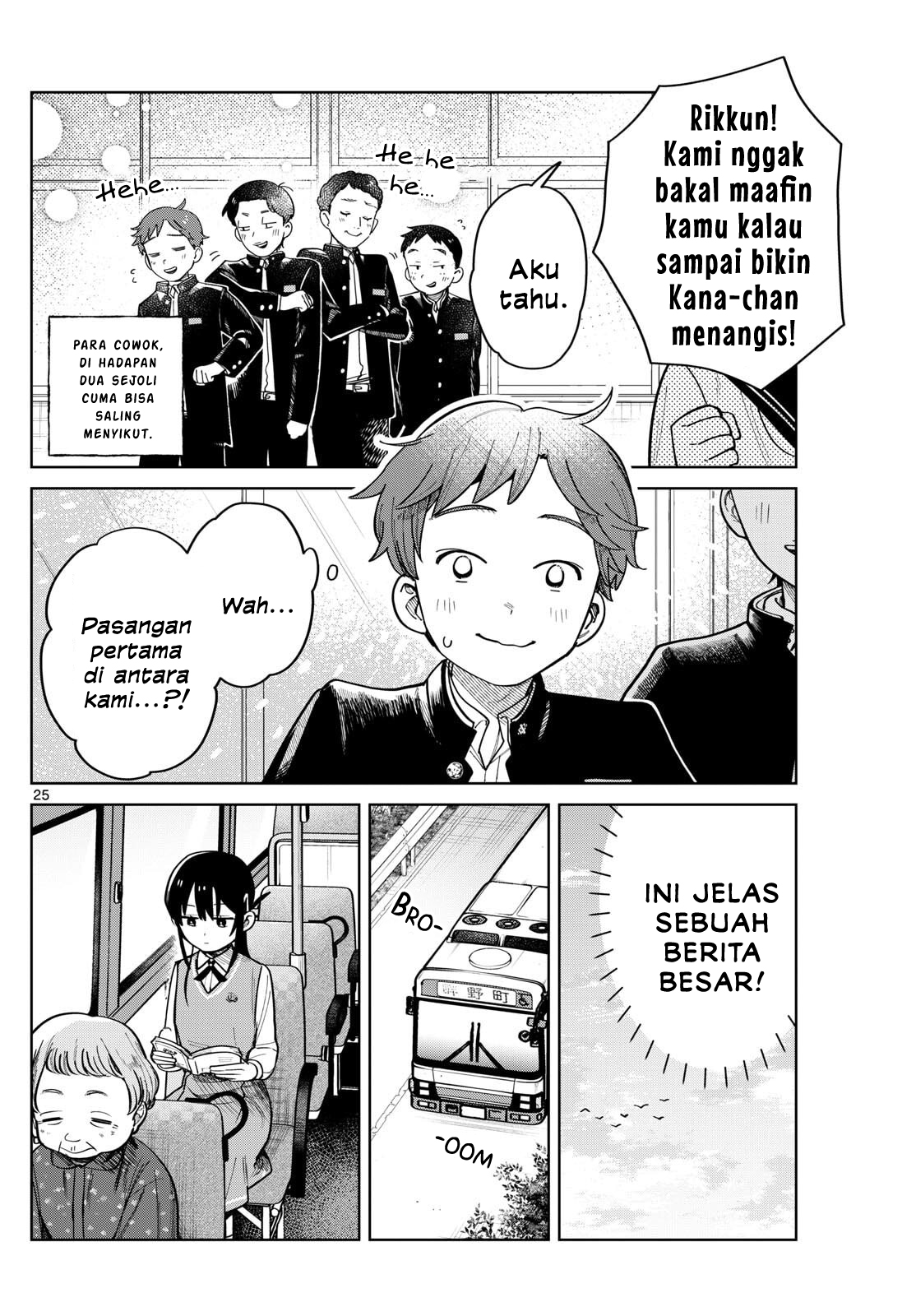 Bus For Two Chapter 5 - halaman 6