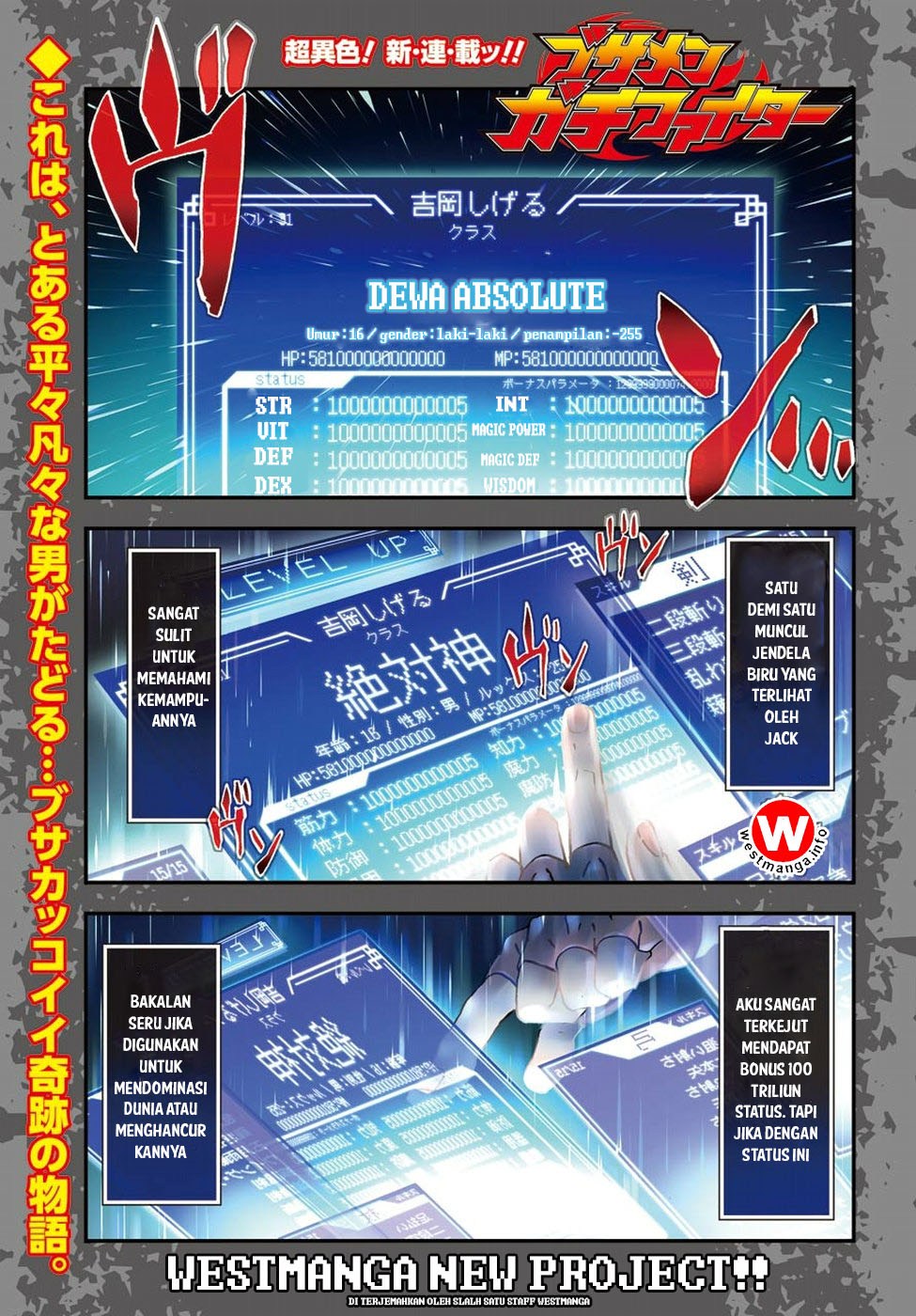 Busamen Gachi Fighter Chapter 1 - halaman 1