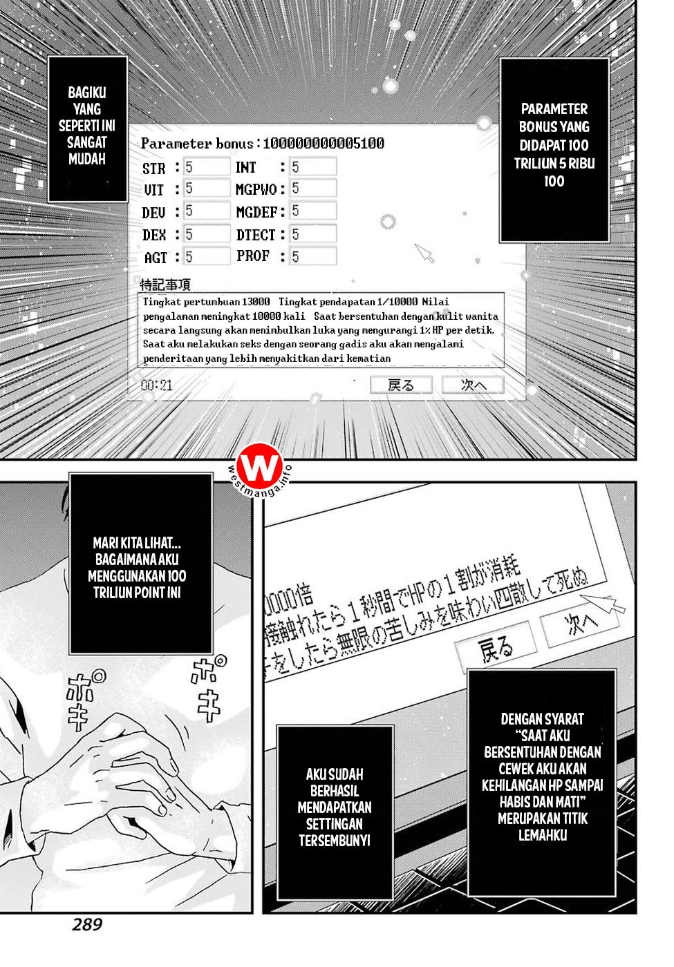 Busamen Gachi Fighter Chapter 1 - halaman 17