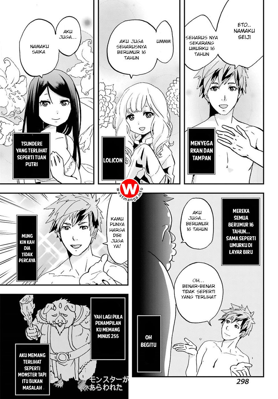 Busamen Gachi Fighter Chapter 1 - halaman 26