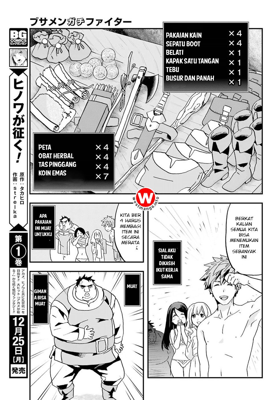 Busamen Gachi Fighter Chapter 1 - halaman 29