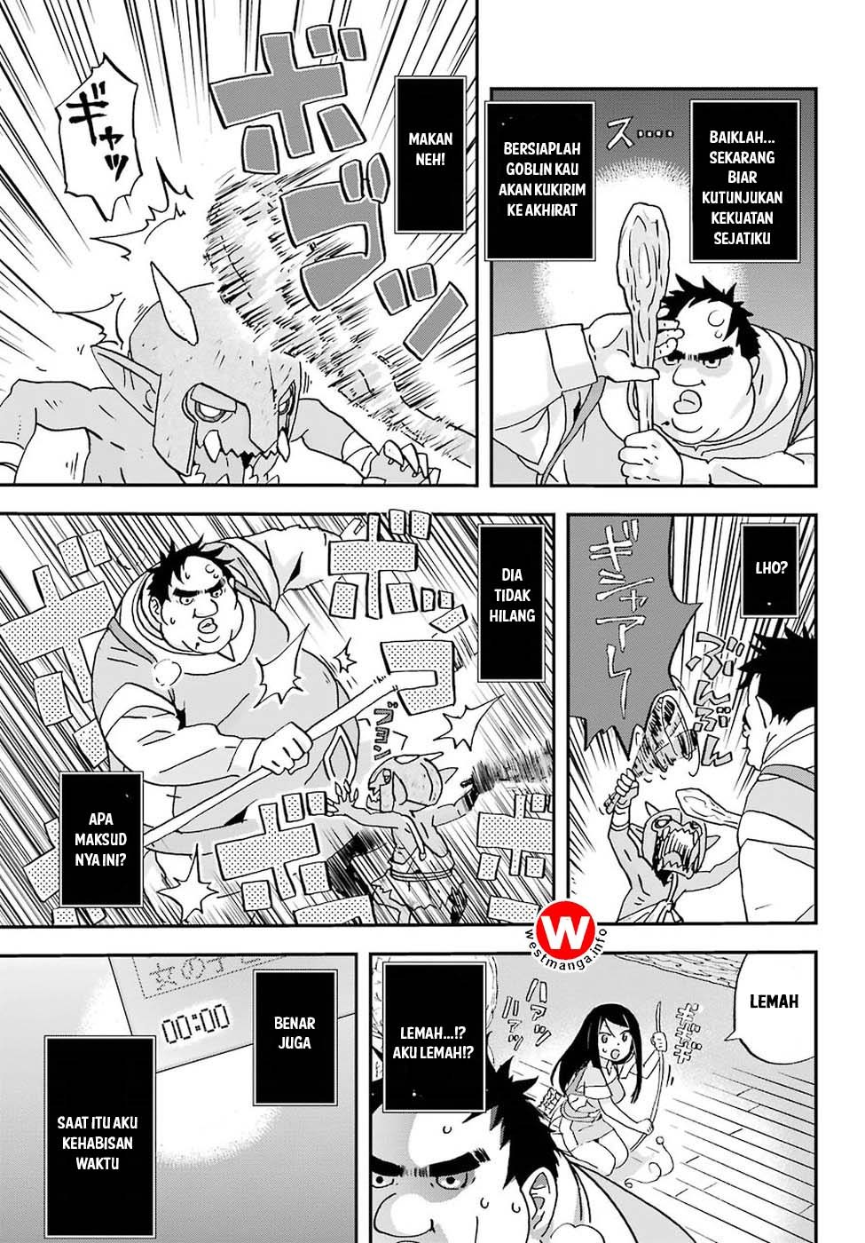 Busamen Gachi Fighter Chapter 1 - halaman 41