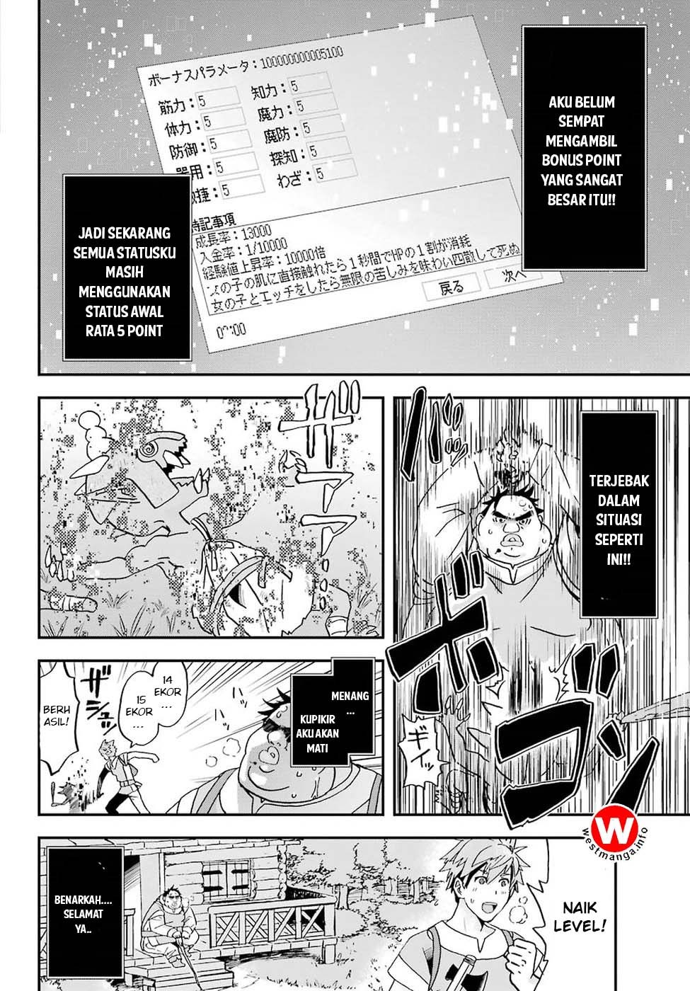 Busamen Gachi Fighter Chapter 1 - halaman 42