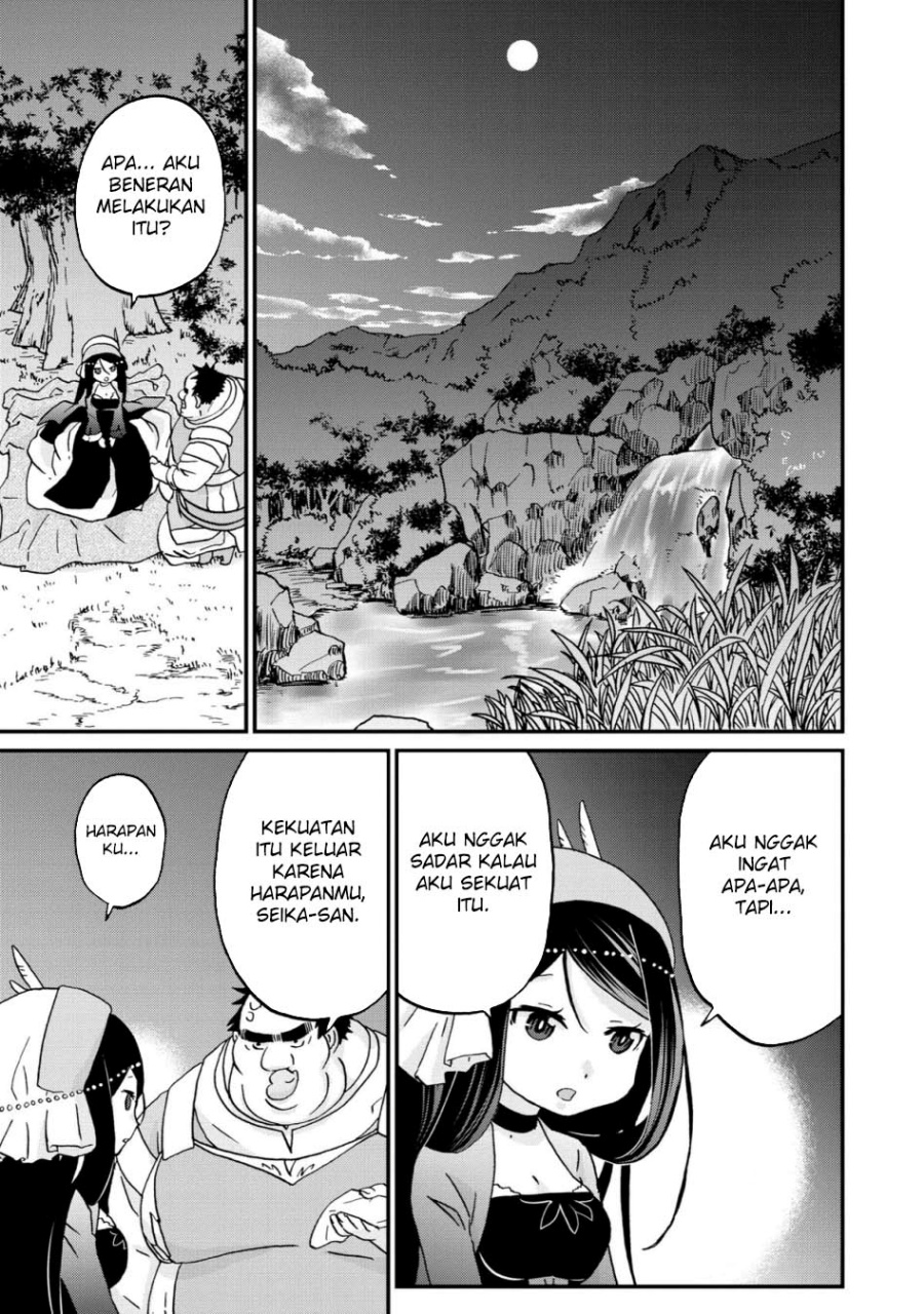 Busamen Gachi Fighter Chapter 10 - halaman 19