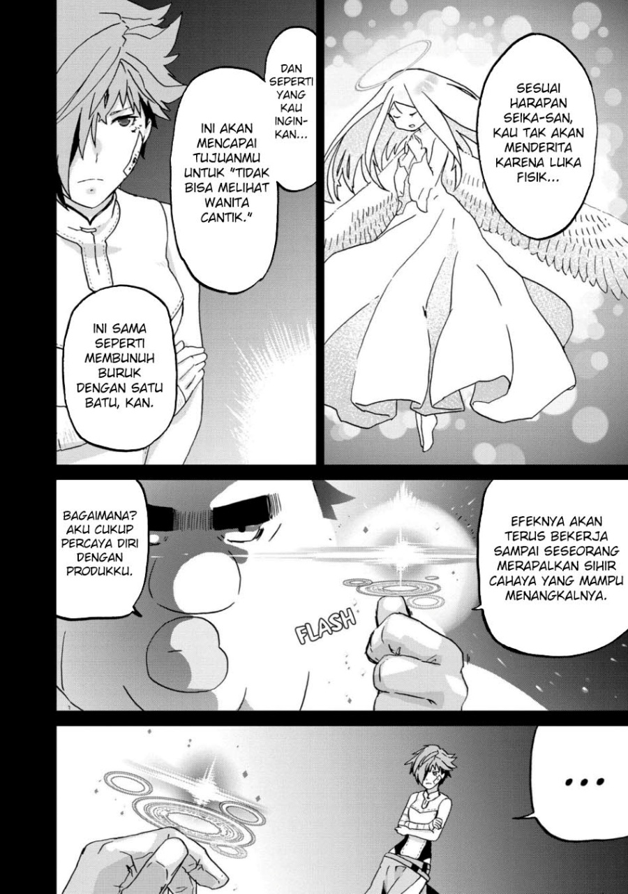 Busamen Gachi Fighter Chapter 11 - halaman 10