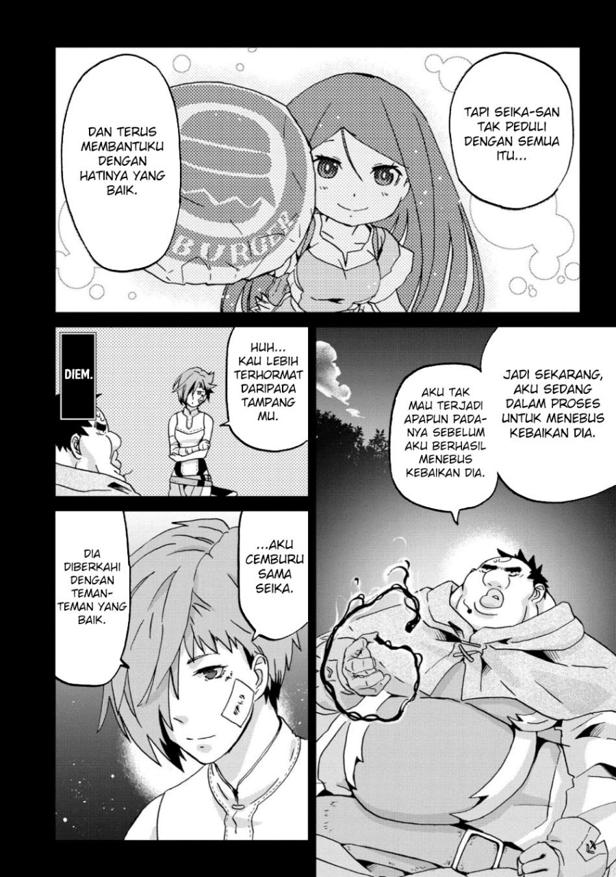 Busamen Gachi Fighter Chapter 11 - halaman 12