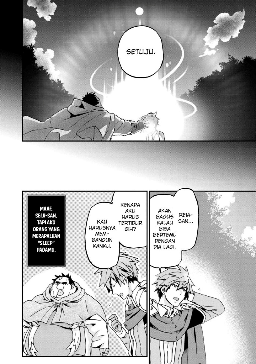 Busamen Gachi Fighter Chapter 11 - halaman 14