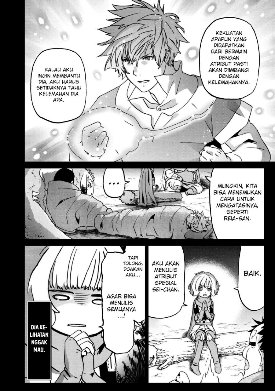 Busamen Gachi Fighter Chapter 11 - halaman 23