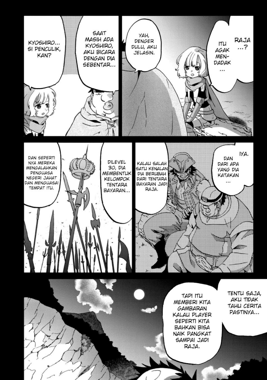 Busamen Gachi Fighter Chapter 11 - halaman 25