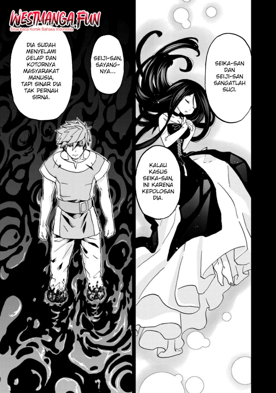 Busamen Gachi Fighter Chapter 11 - halaman 26