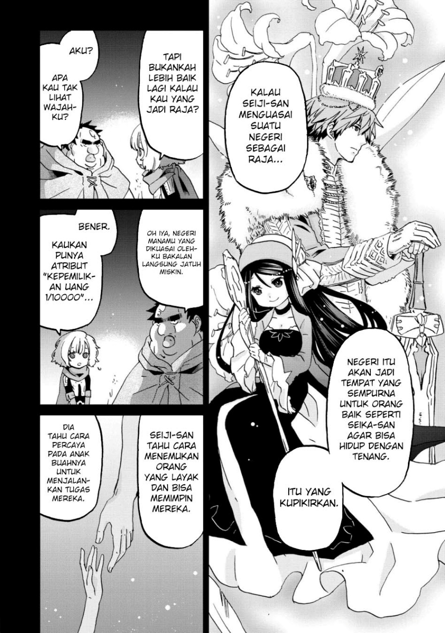Busamen Gachi Fighter Chapter 11 - halaman 27