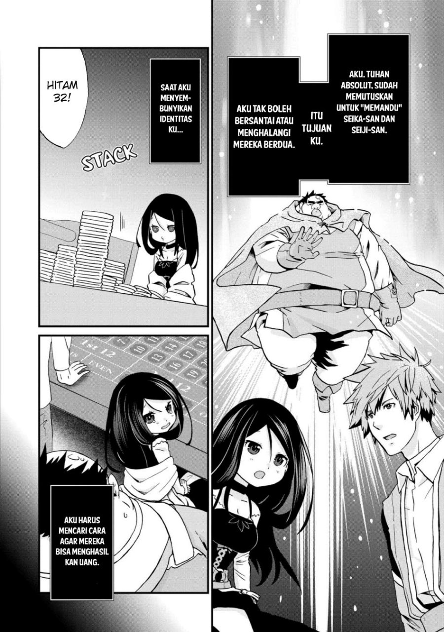 Busamen Gachi Fighter Chapter 13 - halaman 11