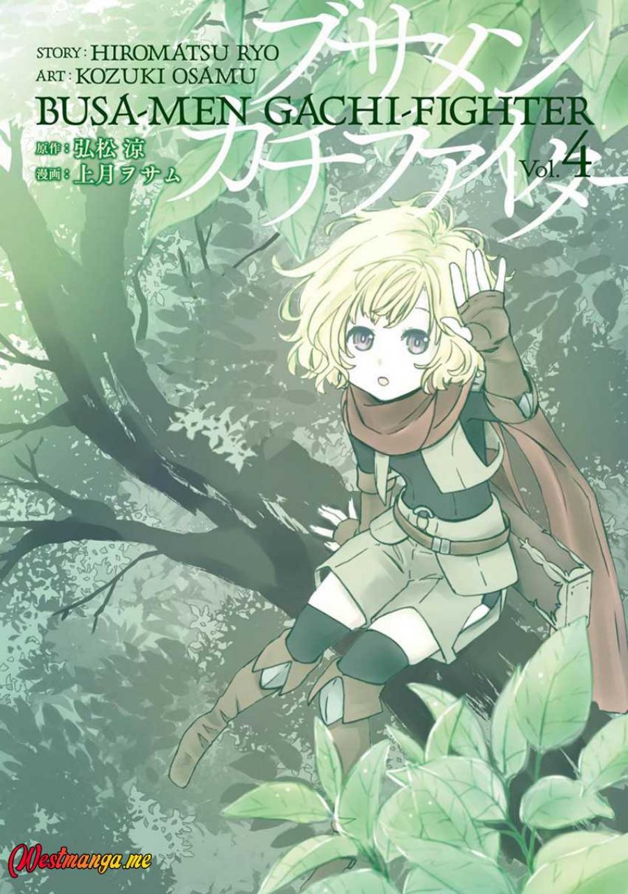 Busamen Gachi Fighter Chapter 15 - halaman 2