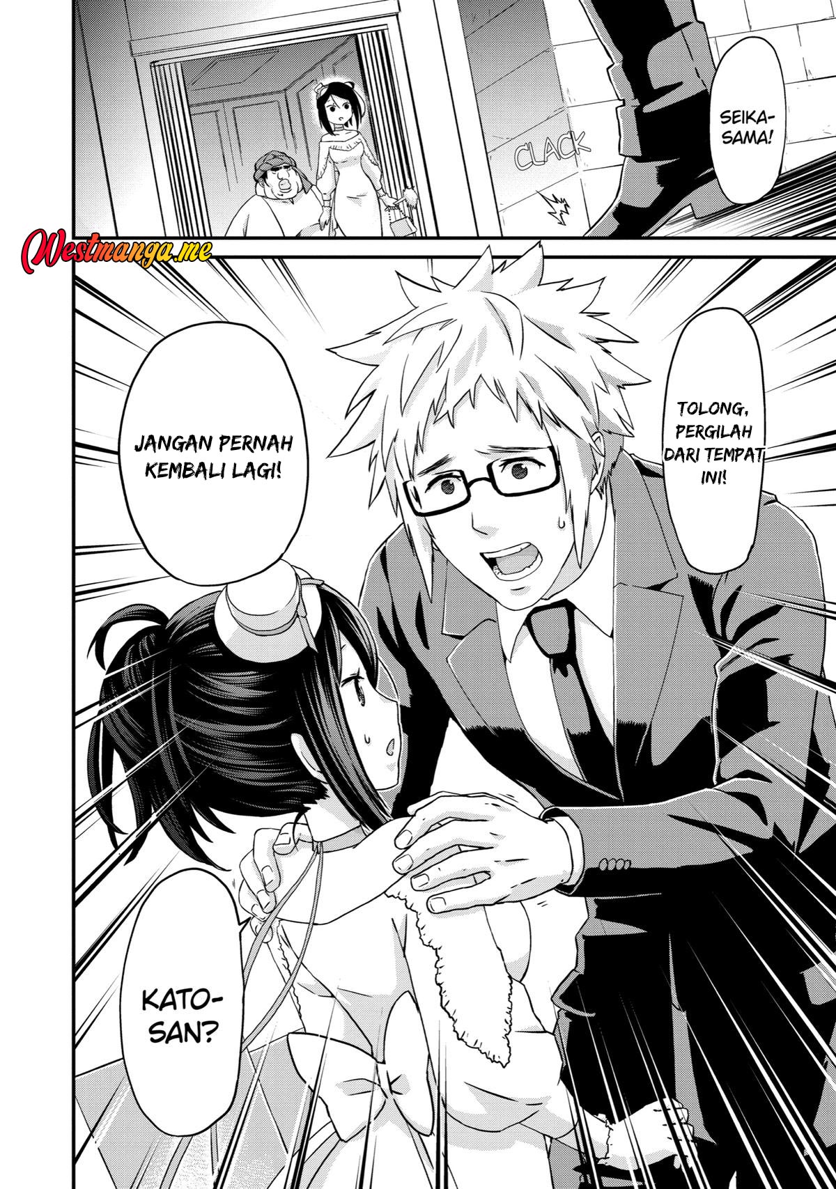 Busamen Gachi Fighter Chapter 16 - halaman 35