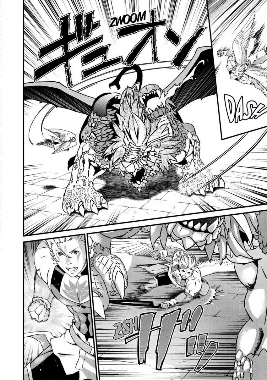 Busamen Gachi Fighter Chapter 18 - halaman 12