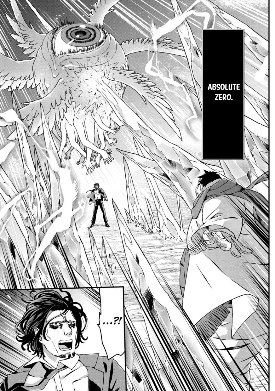 Busamen Gachi Fighter Chapter 19 - halaman 13