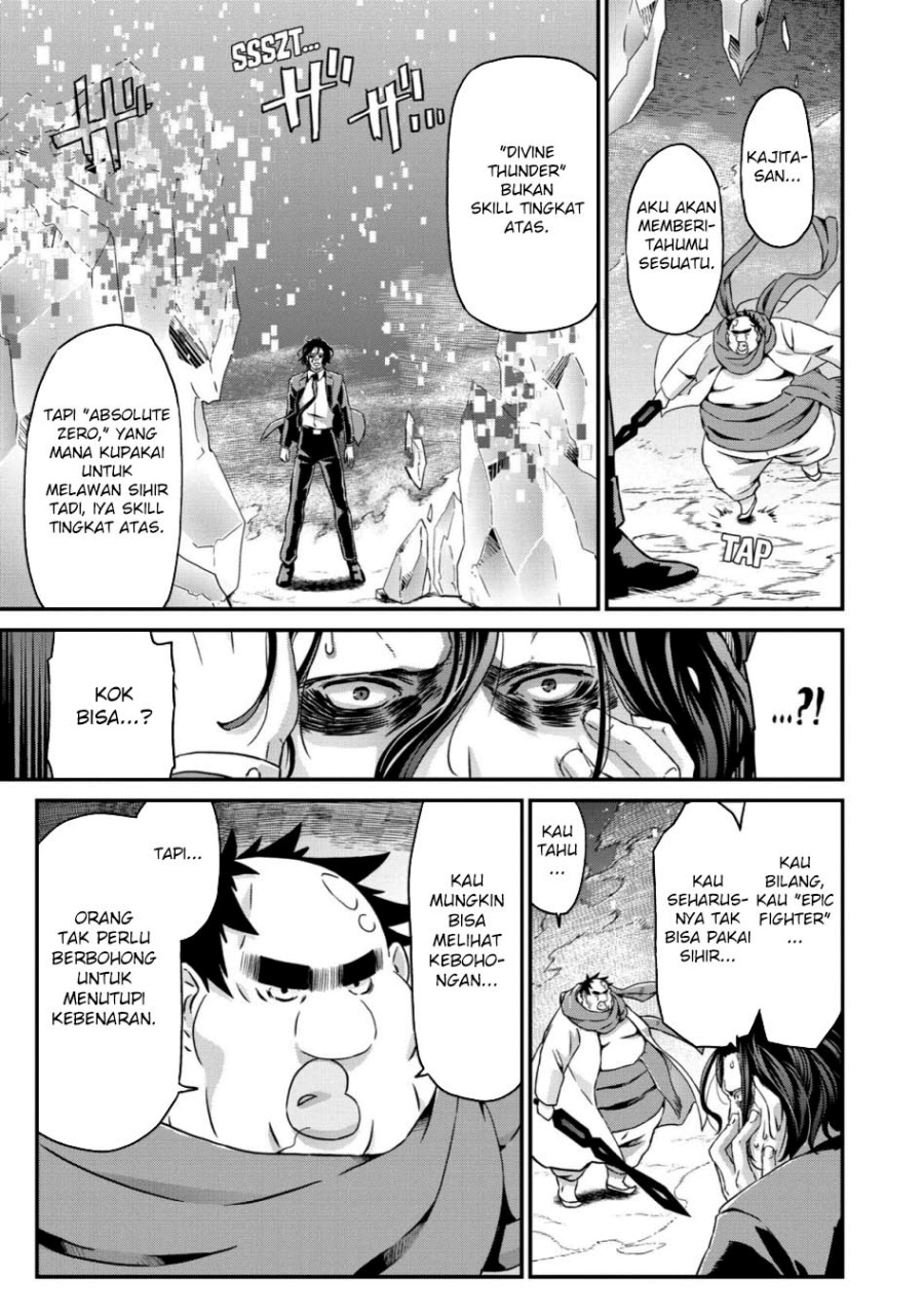 Busamen Gachi Fighter Chapter 19 - halaman 15