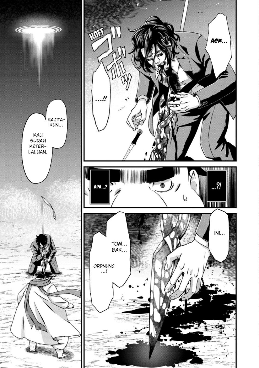 Busamen Gachi Fighter Chapter 19 - halaman 20