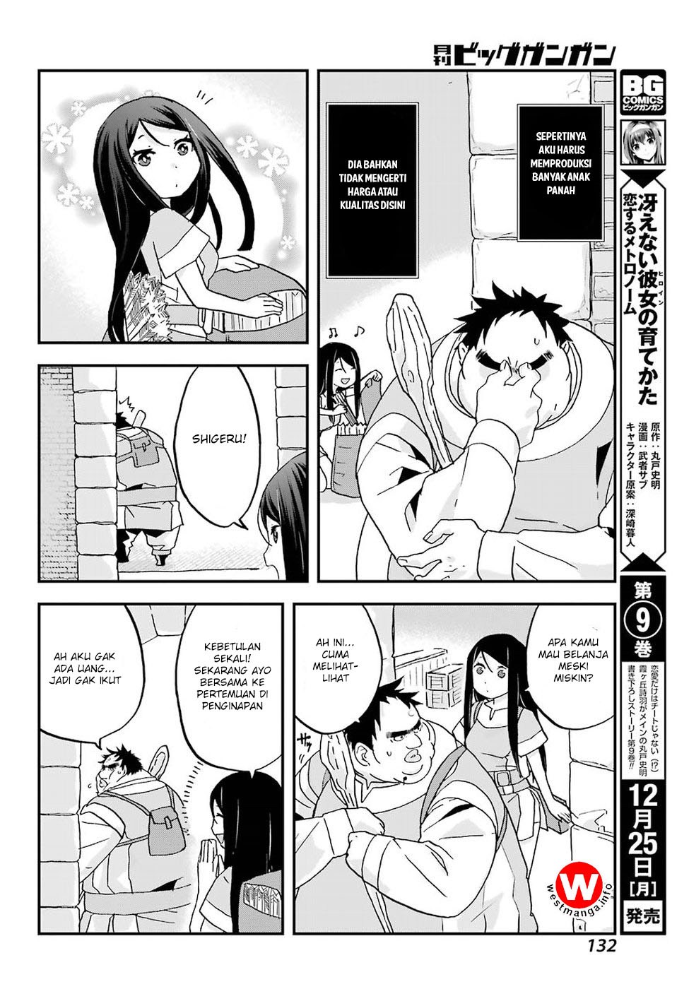 Busamen Gachi Fighter Chapter 2 - halaman 31
