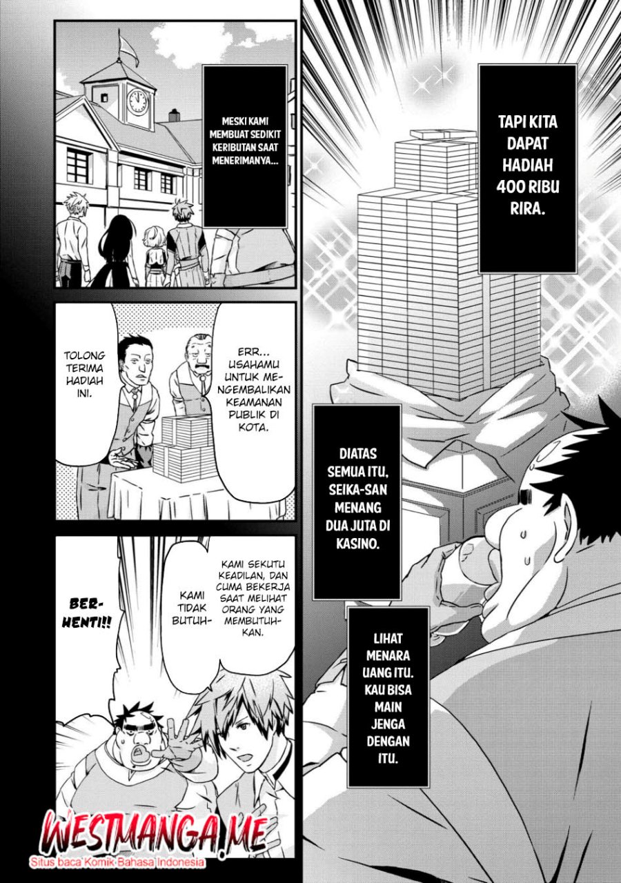 Busamen Gachi Fighter Chapter 20 - halaman 12