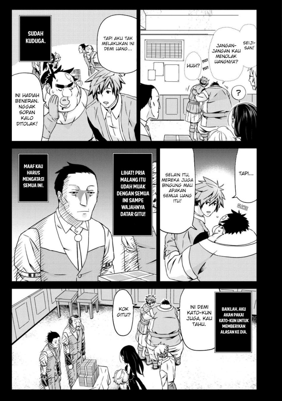 Busamen Gachi Fighter Chapter 20 - halaman 13