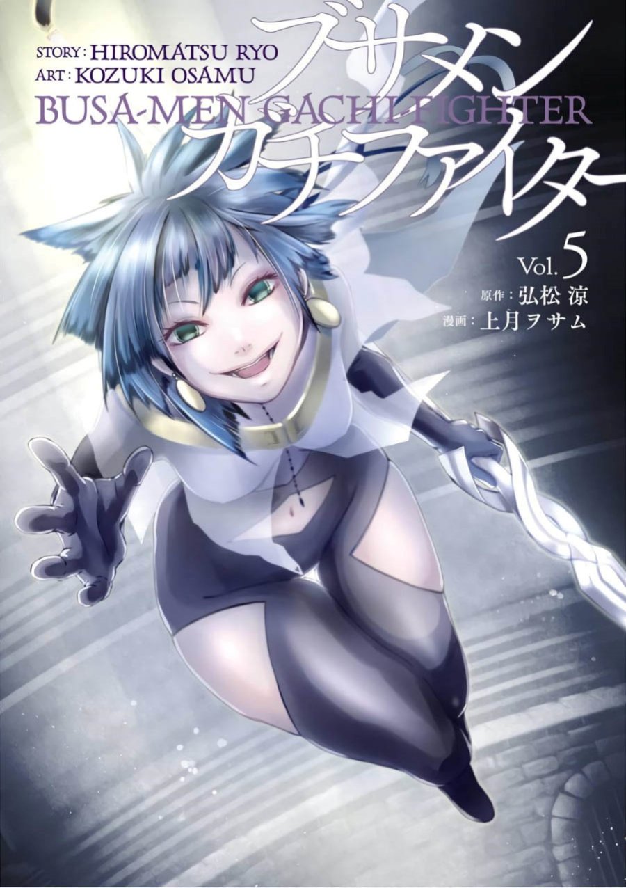 Busamen Gachi Fighter Chapter 20 - halaman 2