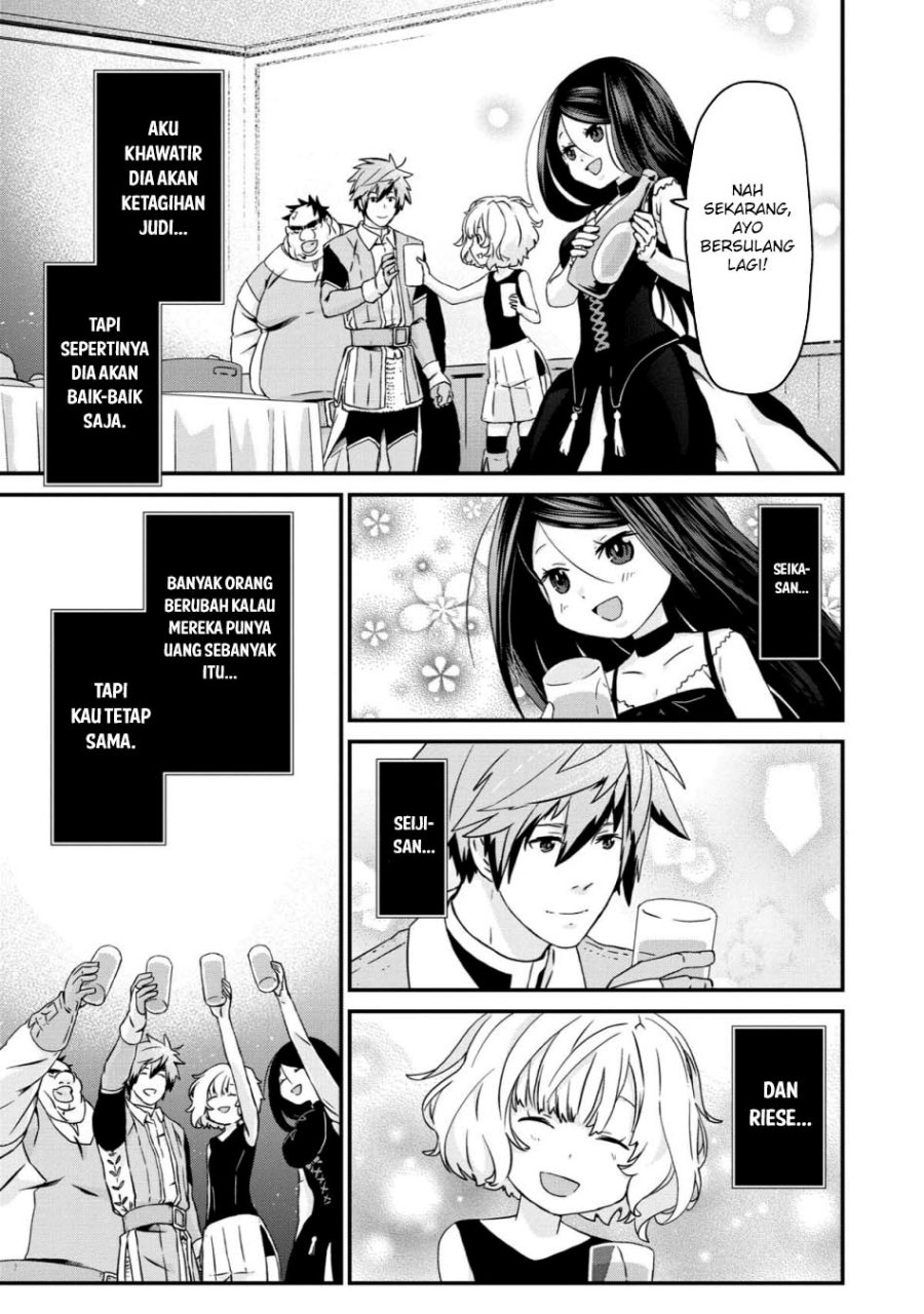 Busamen Gachi Fighter Chapter 20 - halaman 26